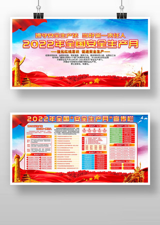 2022�갲ȫ������������