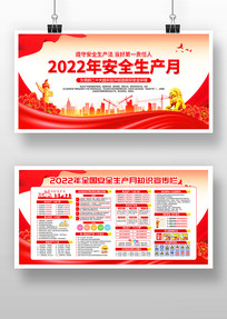 2022갲ȫ