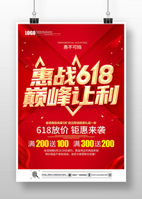 ɫԼ618մ