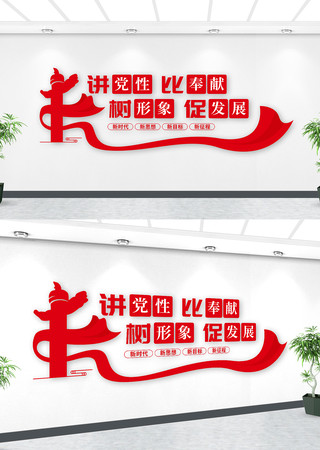 �����Աȷ��������󵳽��Ļ�ǽ