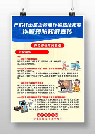 ��Լ����թƭ֪ʶ�������� PSD