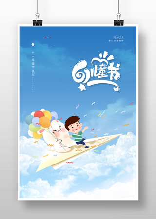 ��ͨƽ����