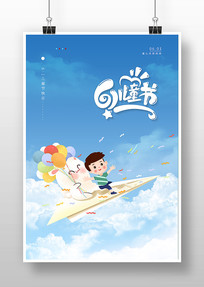 ��ͨƽ����