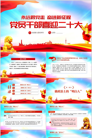 ������ɫppt