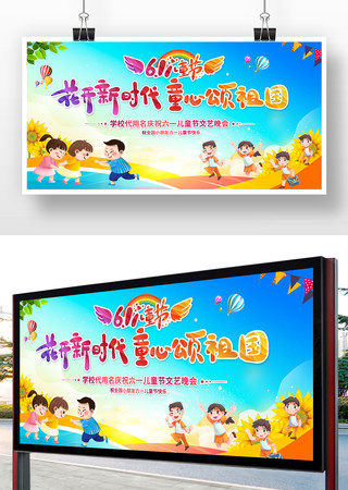 ��һ��ͯ�ڱ��� PSD