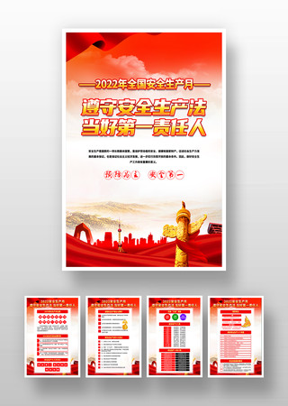 2022��ȫ����������չ���ͼ