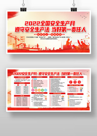 2022��ȫ����������չ����� PSD