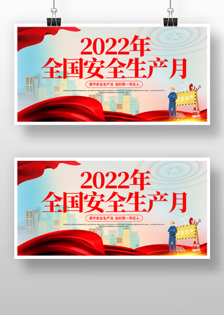 2022�갲ȫ����������չ�� PSD