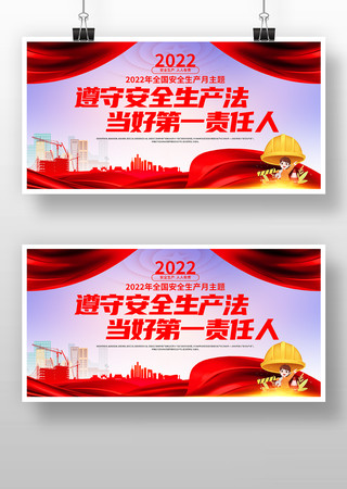 2022�갲ȫ������չ�� PSD