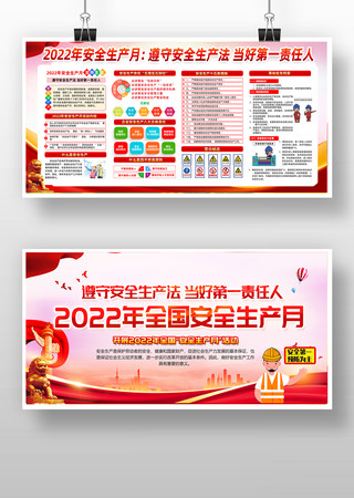 2022�갲ȫ������չ�� PSD