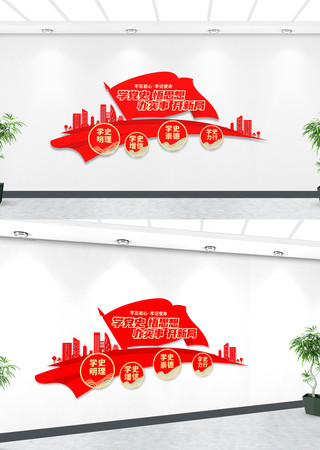 ��ʷѧϰ�������������Ļ�ǽ