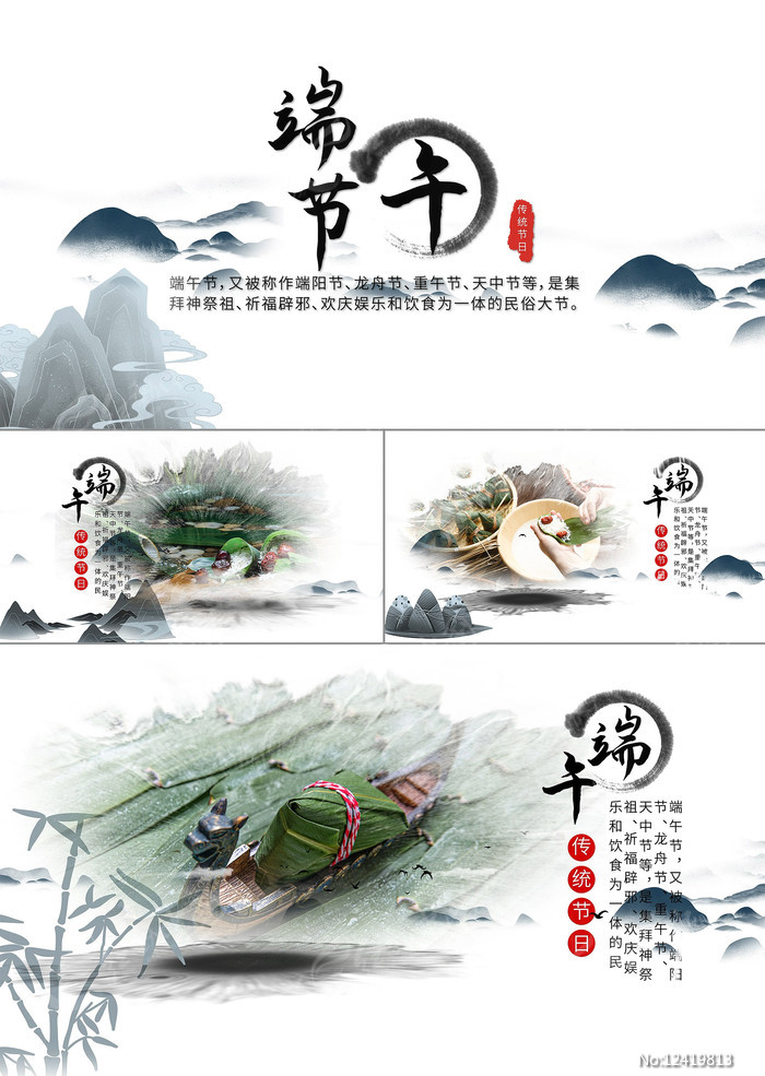 �����ˮīͼ��ģ��