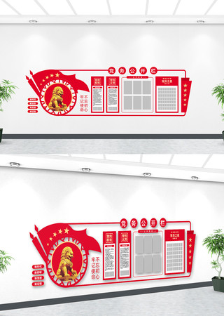 ��ɫ���񹫿����Ļ�ǽ