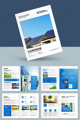 绿色环保宣传册模板 绿色环保宣传册模板