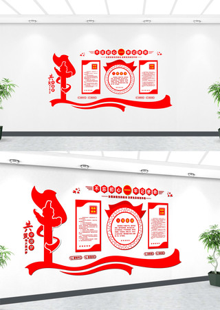 ���������Ļ�ǽ��Ա֮��Ч��ͼ