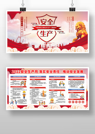 2022��ȫ�����°�ȫ֪ʶչ��