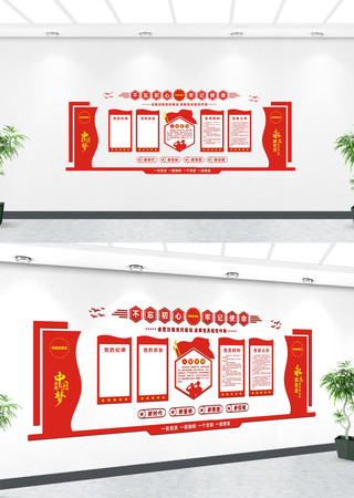 ��Ա��ҵ����Ļ�ǽ