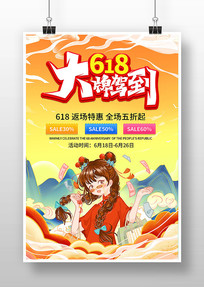 618Ƽݵ