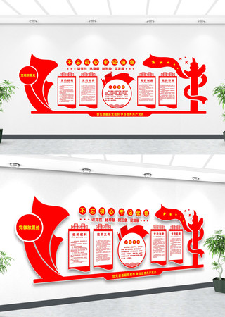 ��Ա�����ҵ����Ļ�ǽ