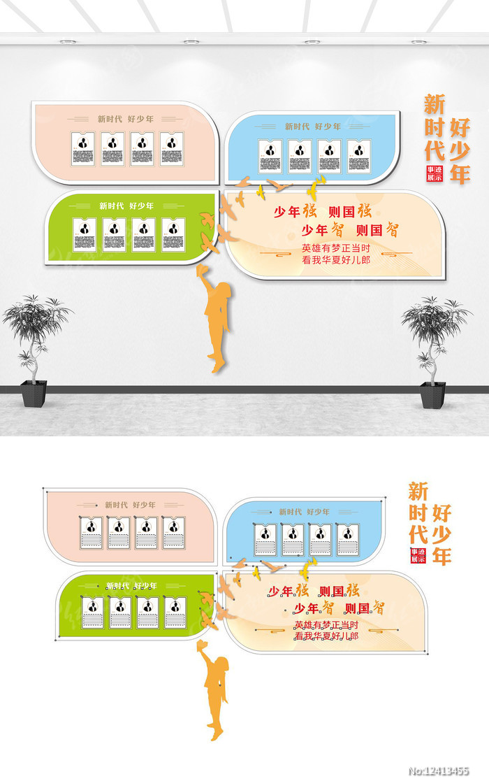 ��ʱ���������Ļ�ǽ