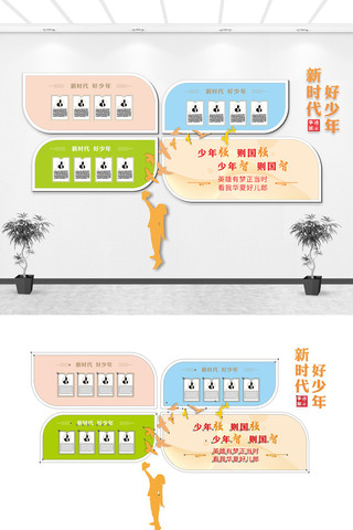 ��ʱ���������Ļ�ǽ