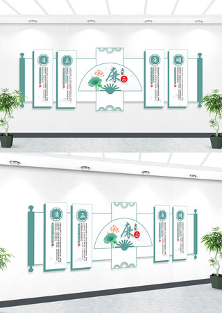 中式廉政文化墙 中式廉政文化墙