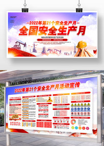 ��ȫ�����ֳ�����