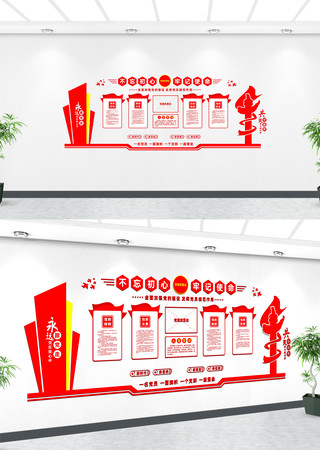 党建文化长廊 党建文化长廊