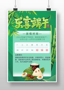 ����ż�֪ͨ��������