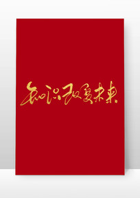 ı鷨ë
