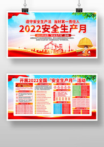 2022ȫչ