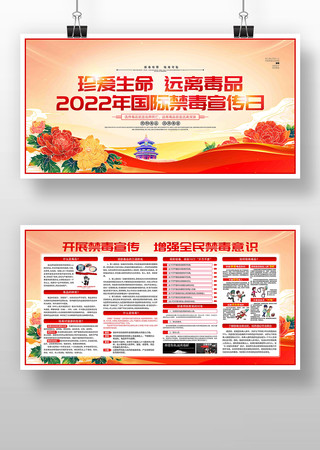 2022��626�����ս���չ�� PSD