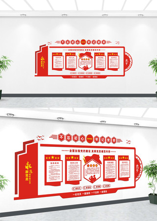 乡镇党建文化墙 乡镇党建文化墙