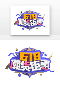 618һ