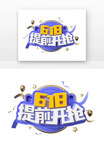 618ǰ
