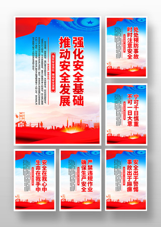 ��ȫ�����°�ȫ��������չ��һ�