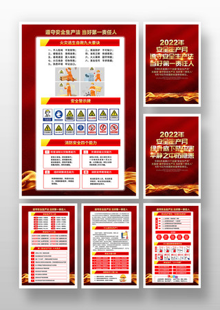 ���䳧����ȫ����������֪ʶչ��