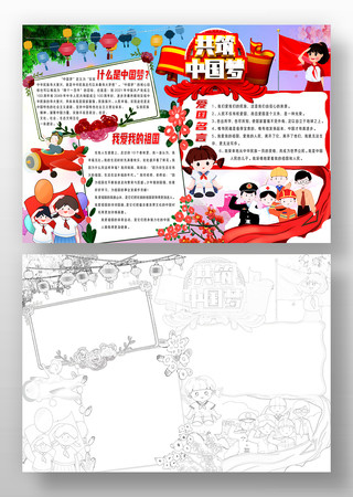 �����й���С��