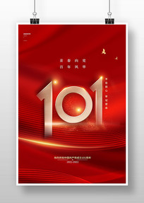 101һں
