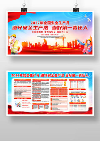 ��չ2022��ȫ����ȫ�����»չ��