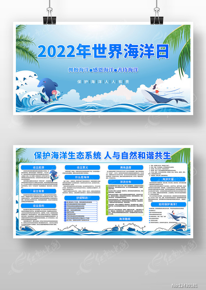 ɫ2022纣չ