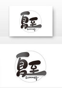 鷨