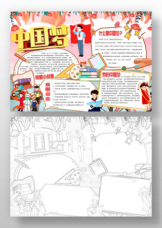 �й���С��