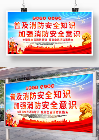 119����������������ȫչ�� PSD