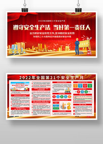 2022ȫչ屳