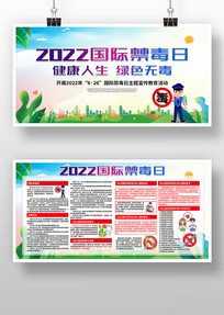 2022ʽջչ