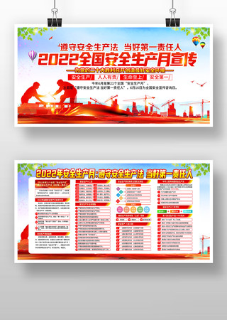 2022��ɫ��ȫ������չ�� PSD