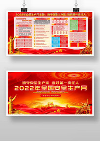 2022갲ȫ֪ʶչ