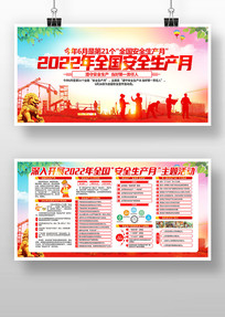2022갲ȫչ