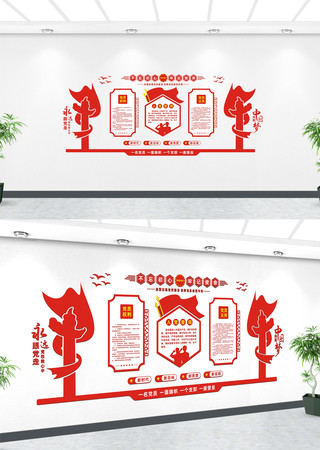 ��λ�����Ļ�ǽ